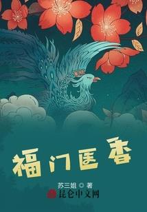 阴间电梯