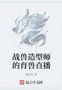 雷神学院见