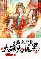 遵命，我的校草大人！
