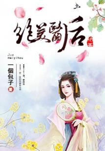 秋天和枫叶