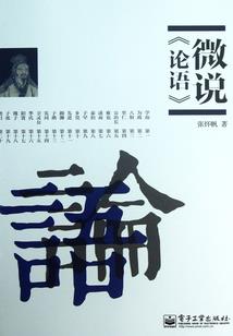 末日之天择