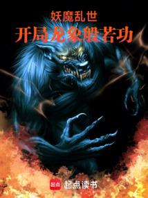 医圣紫枫