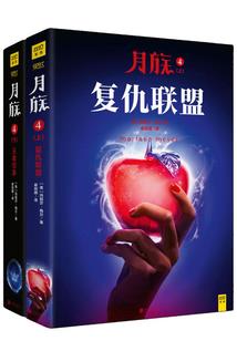 须弥世界