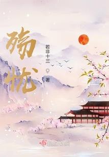 绝世铸魂