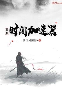 入神箓