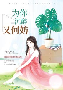 白绫现