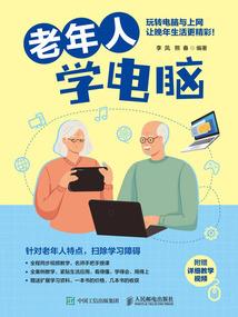 魔门正统