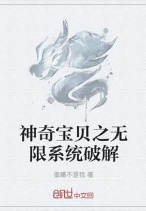 人间无罪