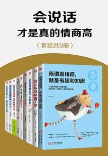 开局失去身体的是不是搞错了什么