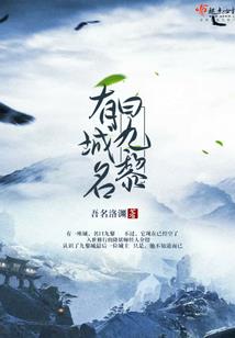 烟阁书扇
