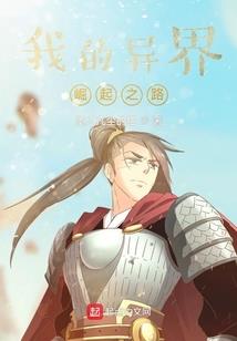 困在囹圄中的命运
