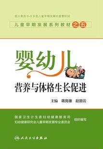 南茅北马五仙传
