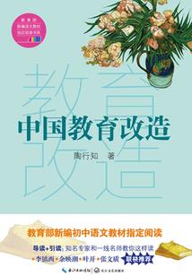 五行末裔