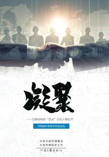 魔幻西游