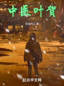 东北民间小故事