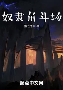 别碰我的崩坏娘
