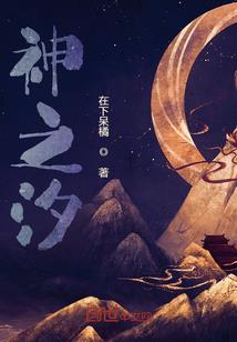 火影之黑暗杀意