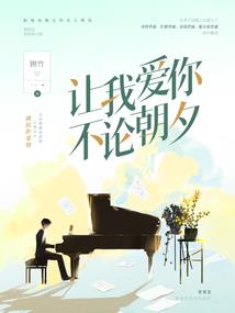 妖尾之最强魔导士