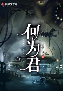 星命不凡