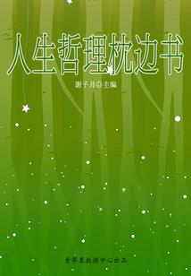 当你发现我不是我你会怎么