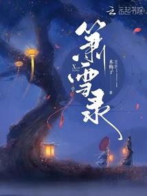文盲顶流，你在农家念祭文？