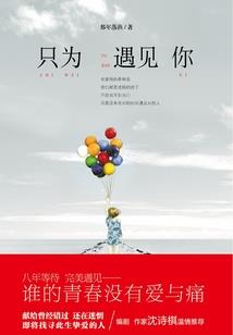 苍龙尽书六界经