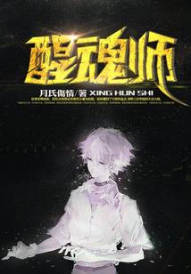 光暗交点