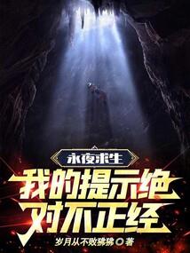 神秘古董之谜