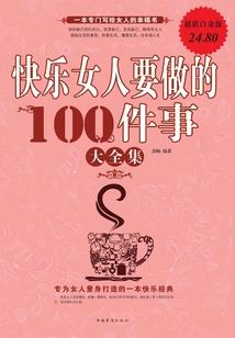 人生模拟器，我武道超神
