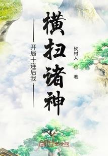 人类的希望