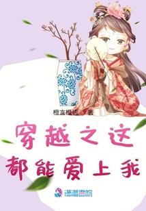 方体往事，万物初始