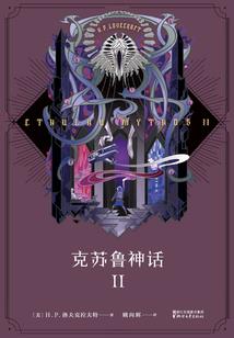 重生之谋离