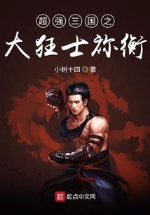武侠之玉面邪剑