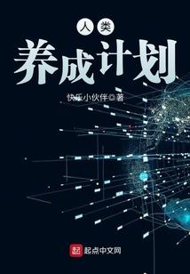 你好警官