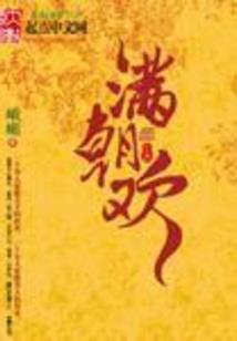 摊上一只大乖怪