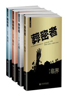 谭司陶瑞