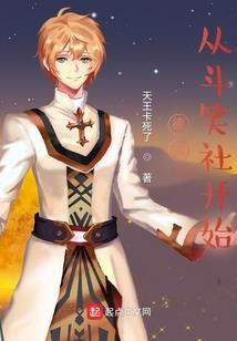 虎婿