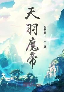 豪门错爱：boss盛宠天价妻