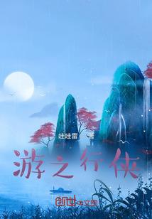 你是我遥不可及的向往