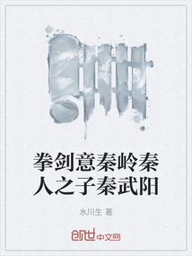 道上仙来