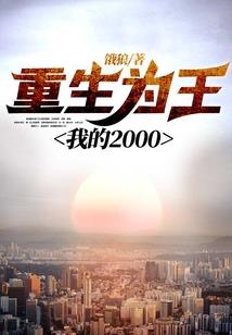 玄幻，我的徒弟太逆天