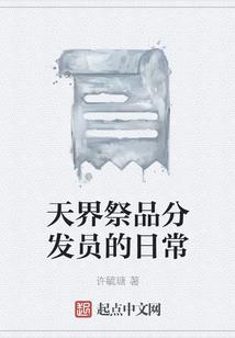 那年夏天骄阳似火