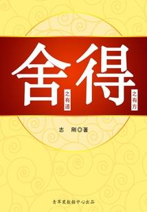 落月三千