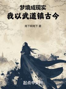 穿越时空之踏雪无痕