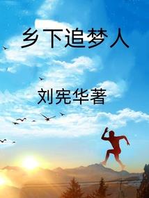 我才不要做萌娃呢