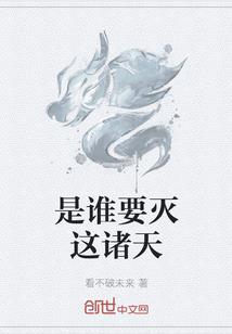 异界之绝世战神系统