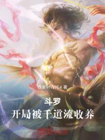 幻世曙光
