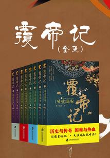 美色误人