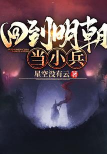 机战之我是响介