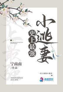 诸天入侵：开挂的我超稳健